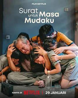 致我的青春Surat：UntukMasaMudaku
