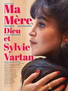 母亲往事Mamère，DieuetSylvieVartan