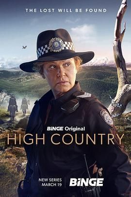 高地迷踪HighCountry