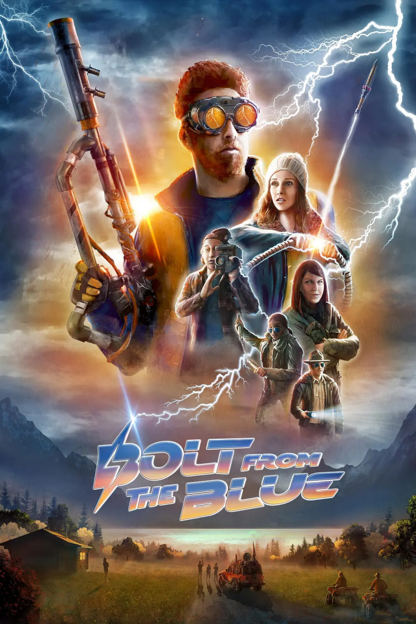 晴天霹雳2023