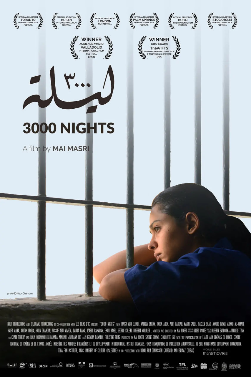 三千夜3000