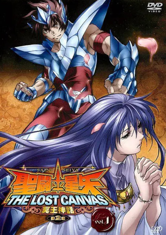 圣斗士星矢冥王神话第2章