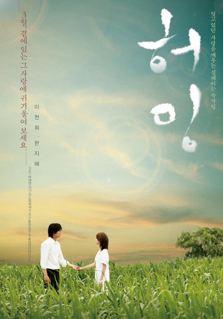 哼唱2008
