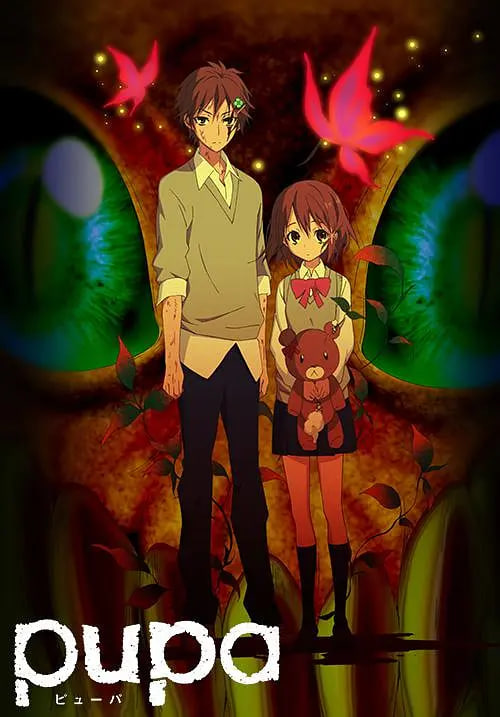 蛹pupa