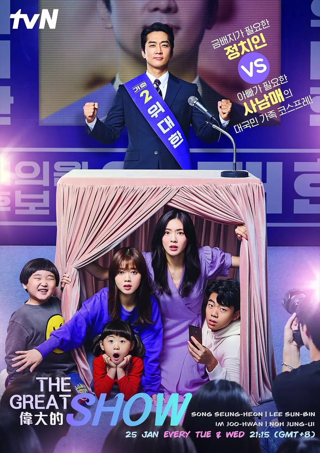 伟大的2019
