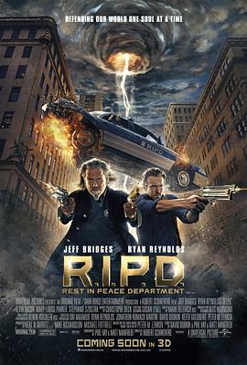 冥界警局R.I.P.D