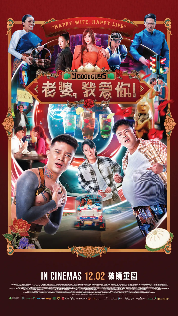 老婆.我爱你.3