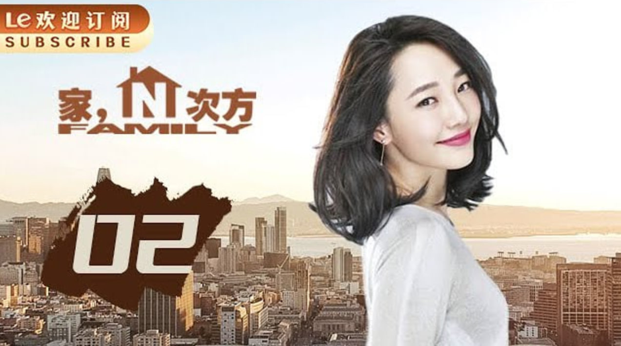 生活的N次方第二季