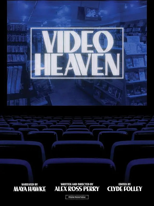 音像天堂