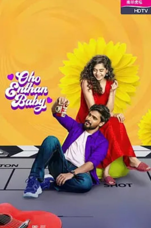 醒醒什么是婴儿