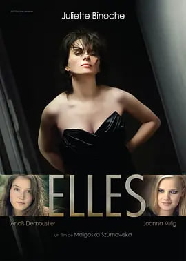 她们Elles