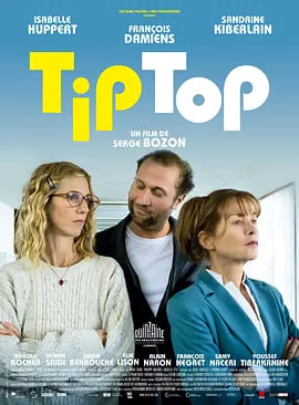 完美无缺TipTop