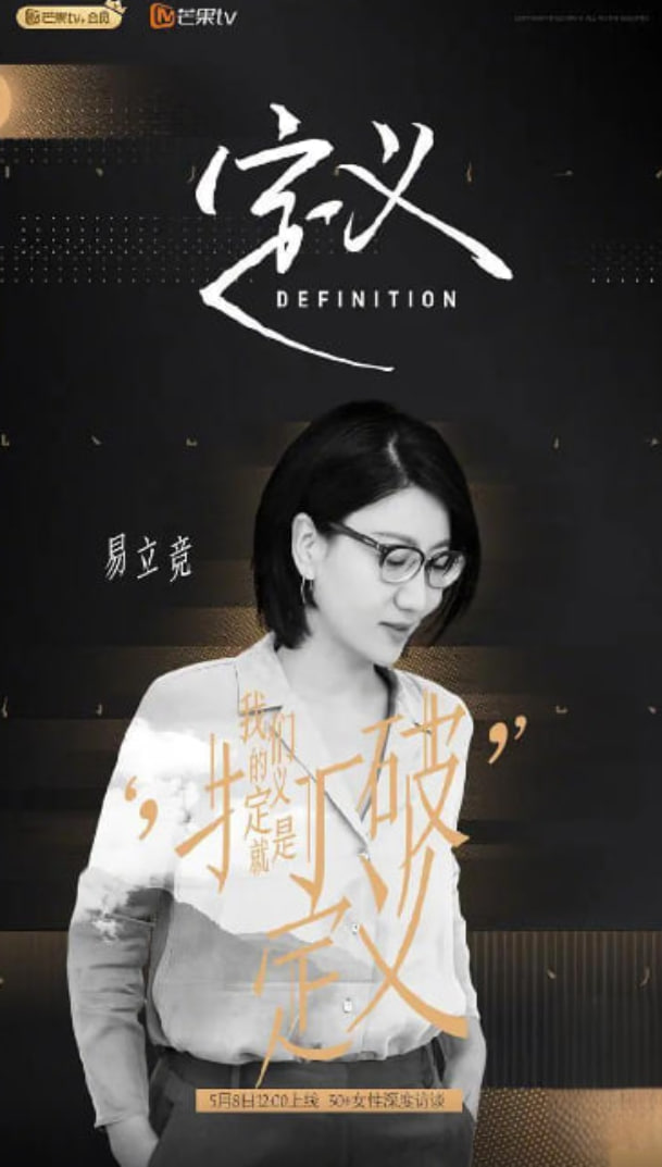 定义2020
