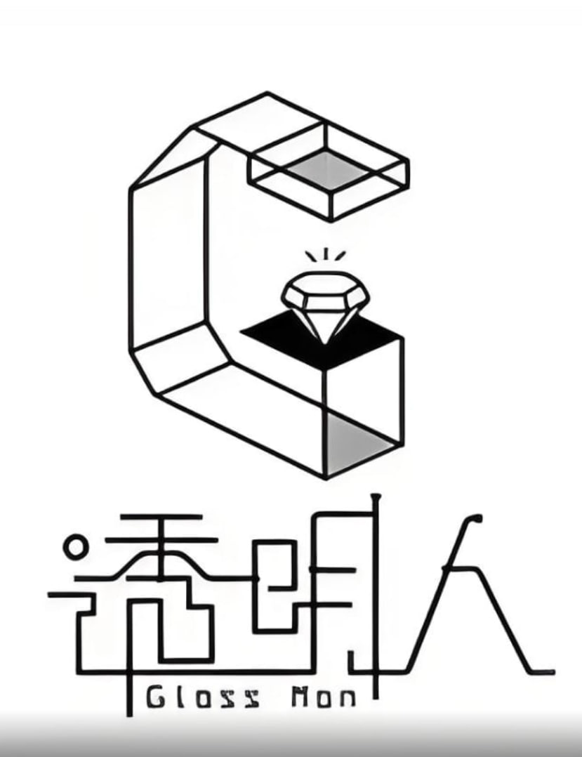 透明人第三季