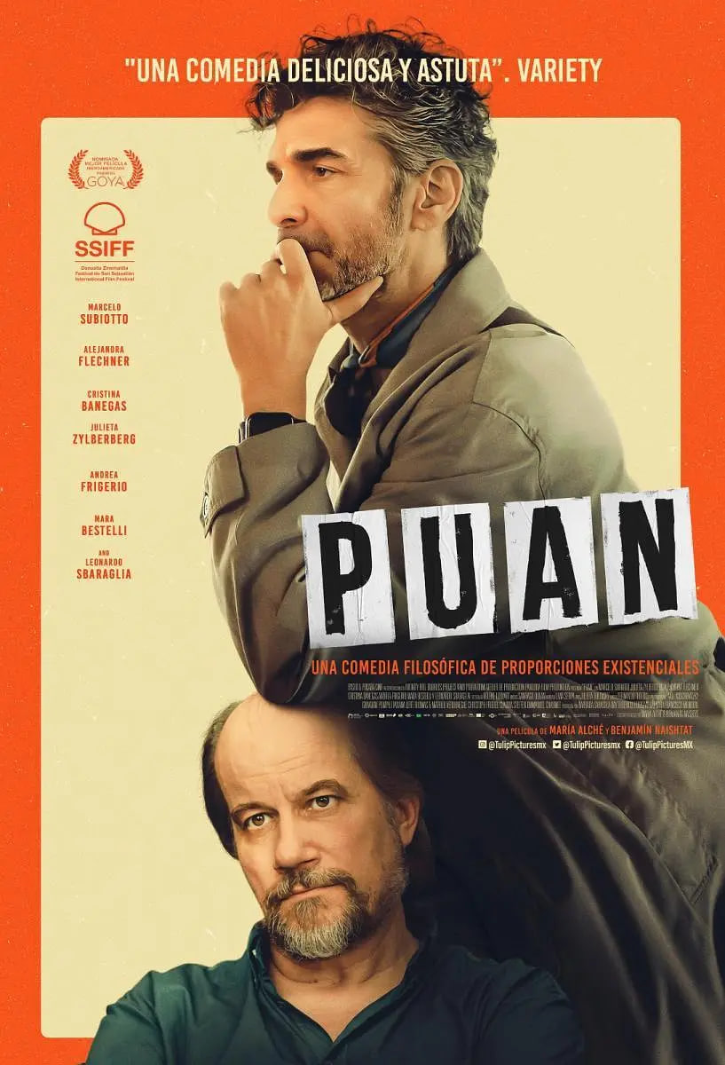 浦安之争