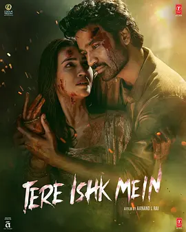 在你的爱情里