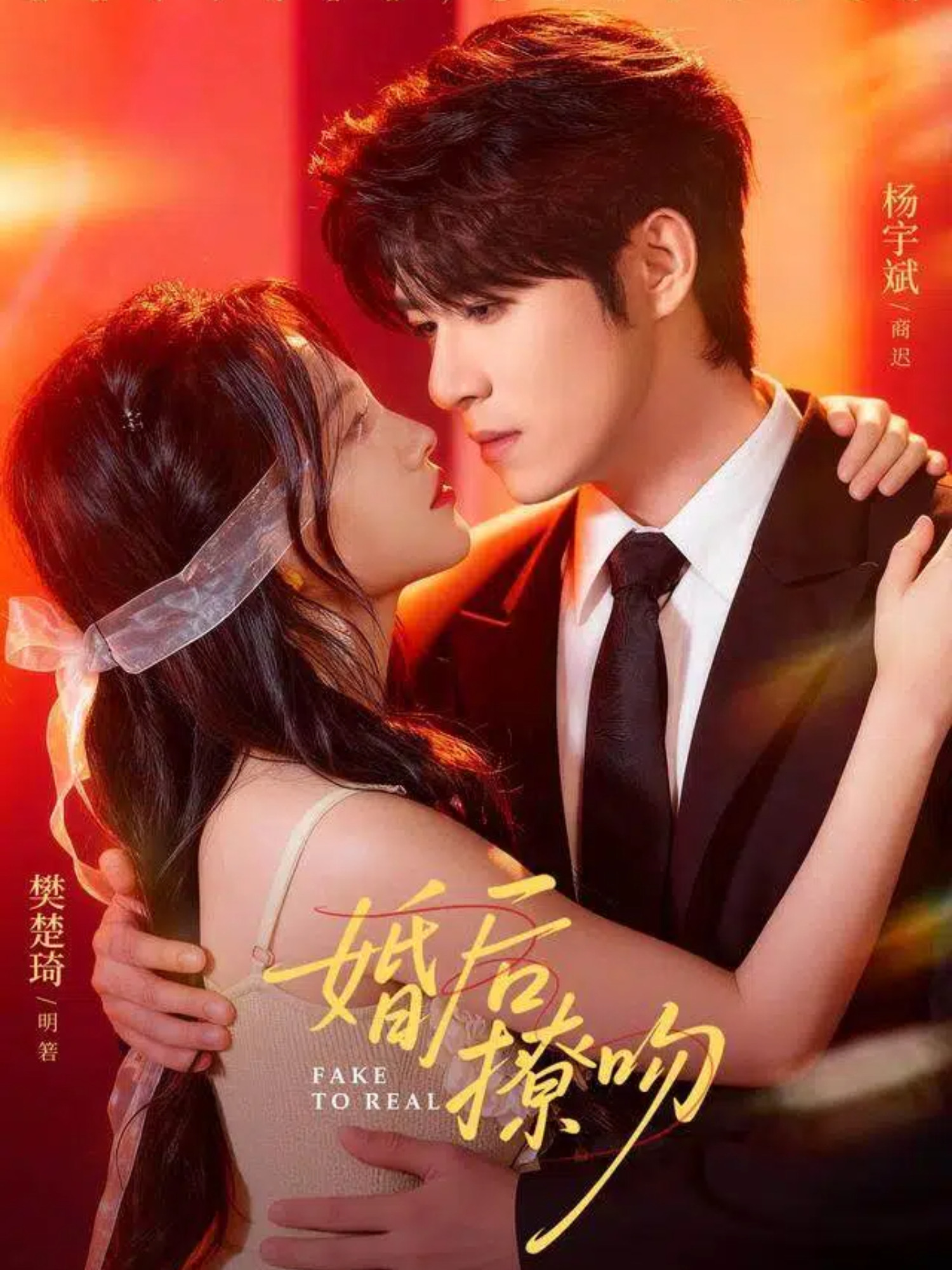 婚后撩吻